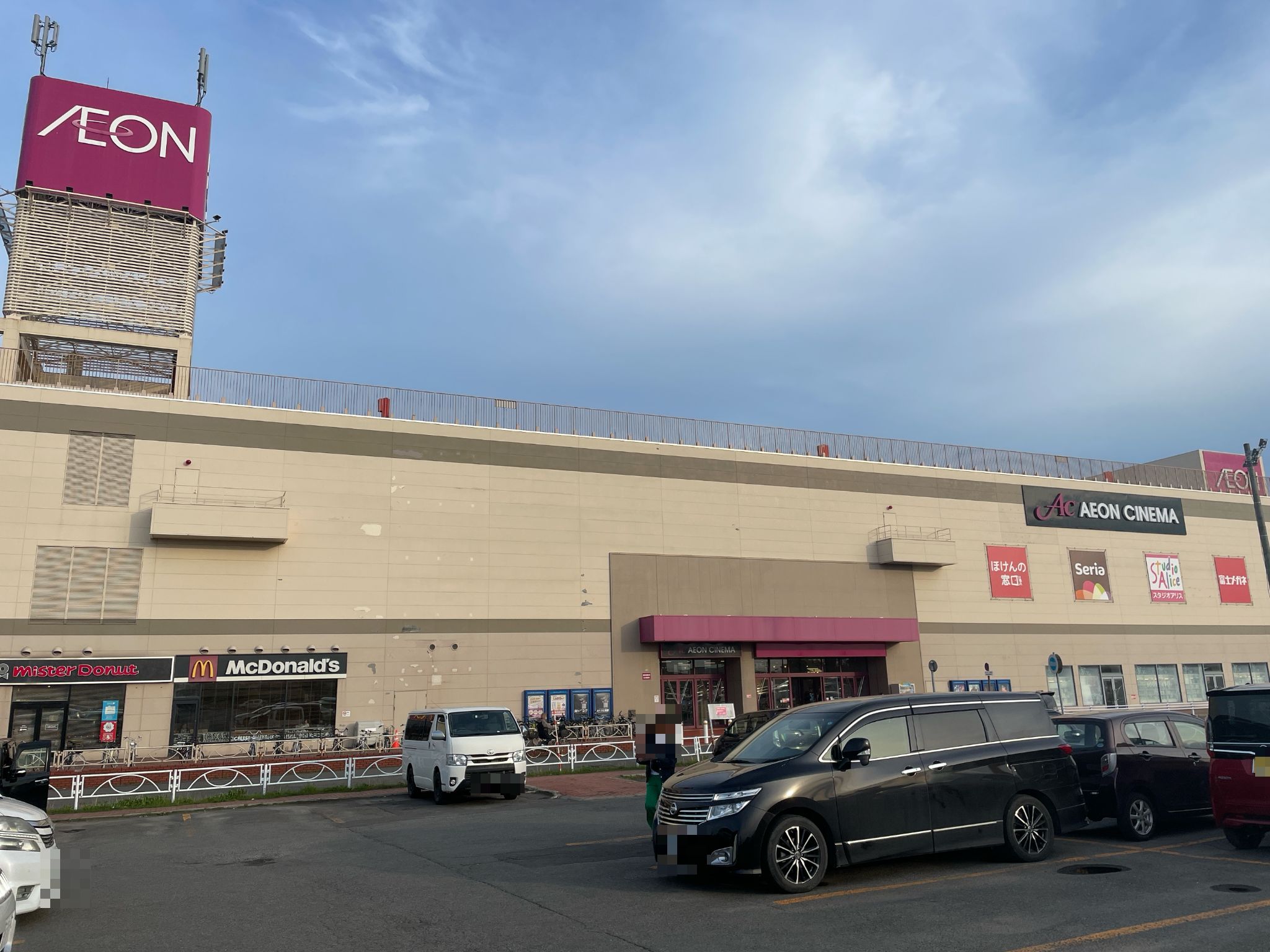 イオン江別店